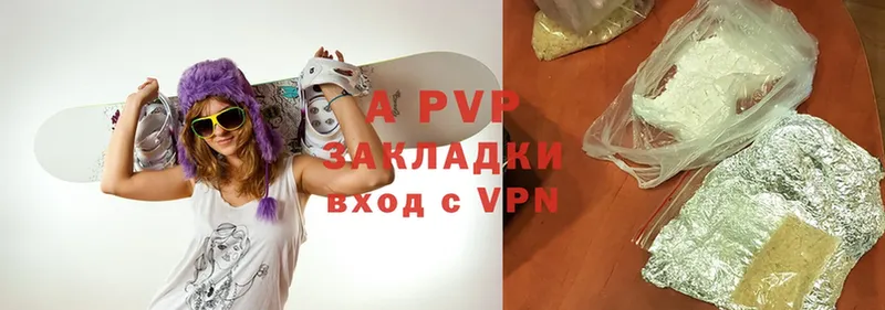 Alpha PVP Соль  Плавск 