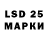 LSD-25 экстази кислота Senpai Mfkz