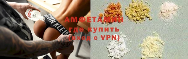 mdma Волоколамск