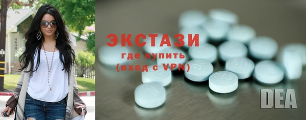 mdma Волоколамск