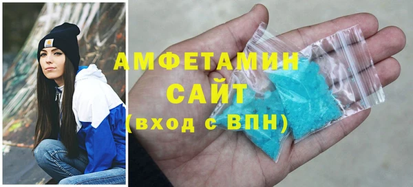 mdma Волоколамск